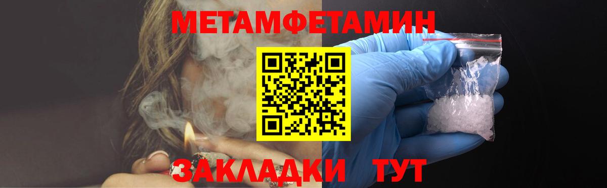 Amphetamine 98% Азнакаево