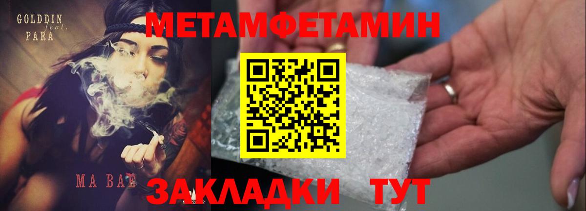 Amphetamine  АМФЕТАМИН VHQ  Вход с VPN  Азнакаево 