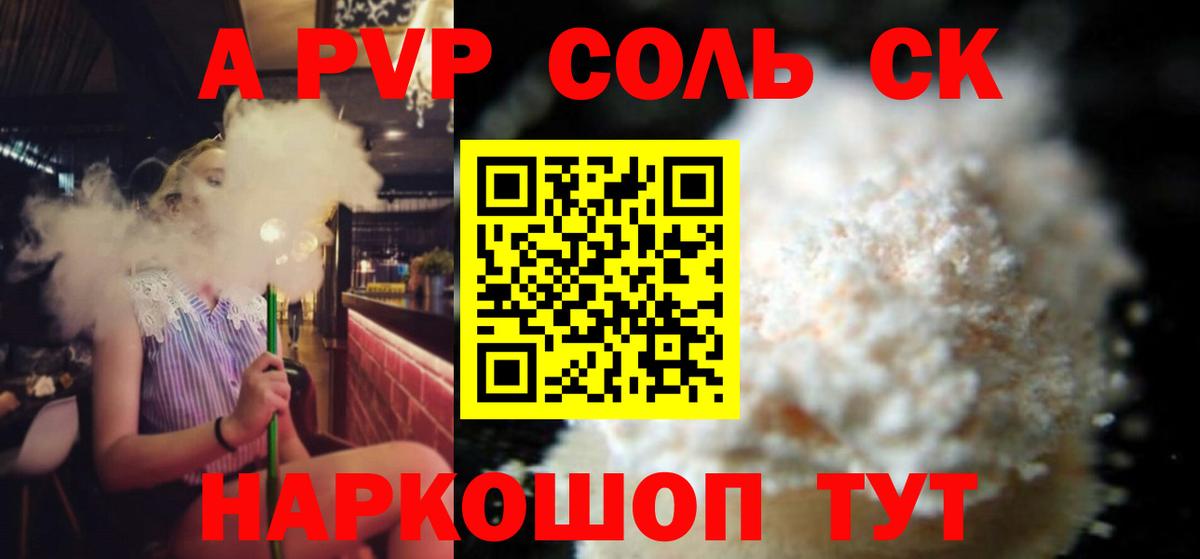 А ПВП СК Азнакаево