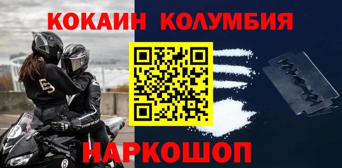 COCAIN VHQ Азнакаево