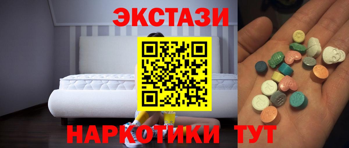 Ecstasy  ЭКСТАЗИ Cube  Вход с VPN  Азнакаево 