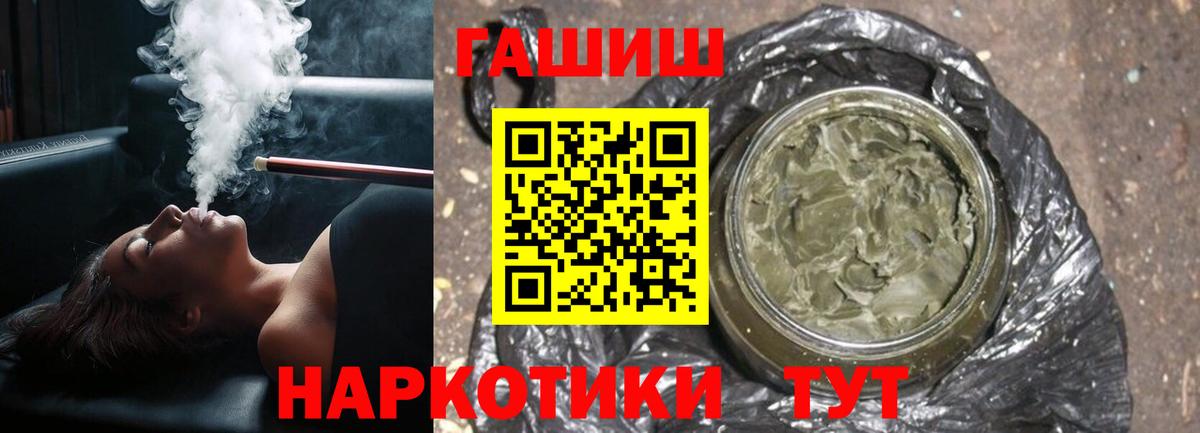 ГАШИШ Ice-O-Lator Азнакаево