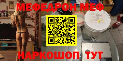 спиды Можга