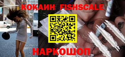 ГАЛЛЮЦИНОГЕННЫЕ ГРИБЫ Моздок