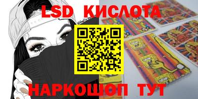 ГАЛЛЮЦИНОГЕННЫЕ ГРИБЫ Моздок