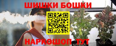 ГАЛЛЮЦИНОГЕННЫЕ ГРИБЫ Моздок
