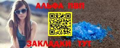 спиды Можга