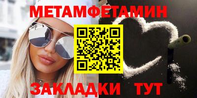 спиды Можга