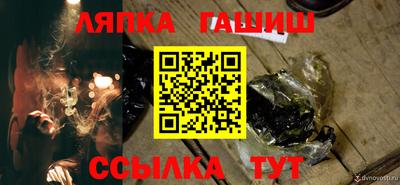 ГАЛЛЮЦИНОГЕННЫЕ ГРИБЫ Моздок