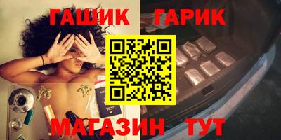 ГАЛЛЮЦИНОГЕННЫЕ ГРИБЫ Моздок