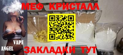 спиды Можга