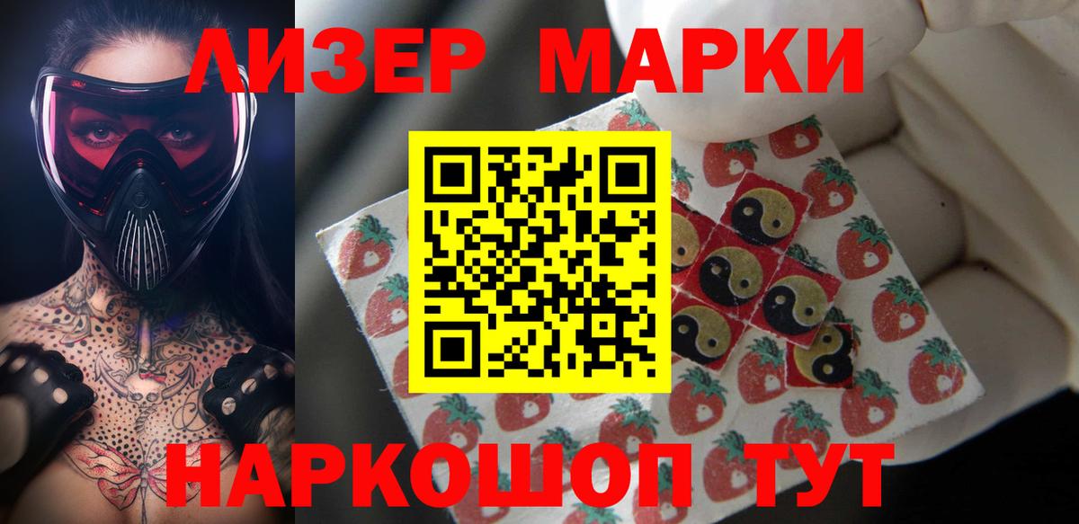 Лсд 25 экстази кислота  ОМГ ОМГ зеркало  ЛСД экстази ecstasy  Азнакаево  Вход с VPN 