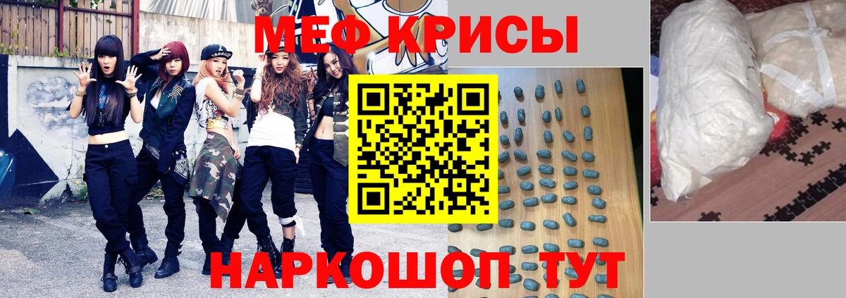Мефедрон  Мефедрон  Вход с VPN  Меф VHQ  Меф мяу мяу  Азнакаево 
