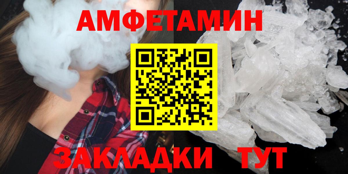 Метамфетамин винт  Метамфетамин винт  Вход с VPN  Азнакаево 