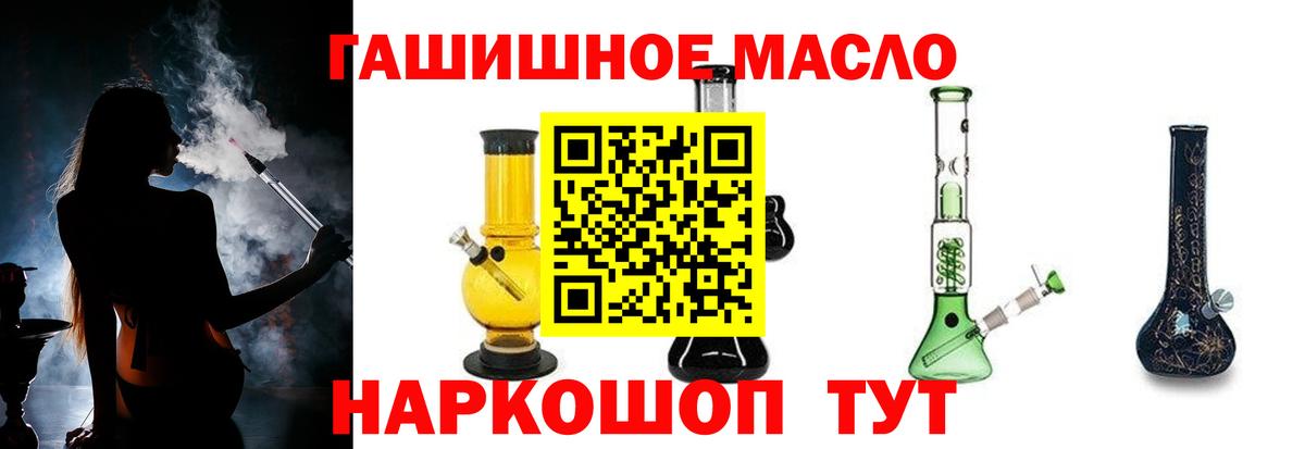 Дистиллят ТГК вейп Азнакаево